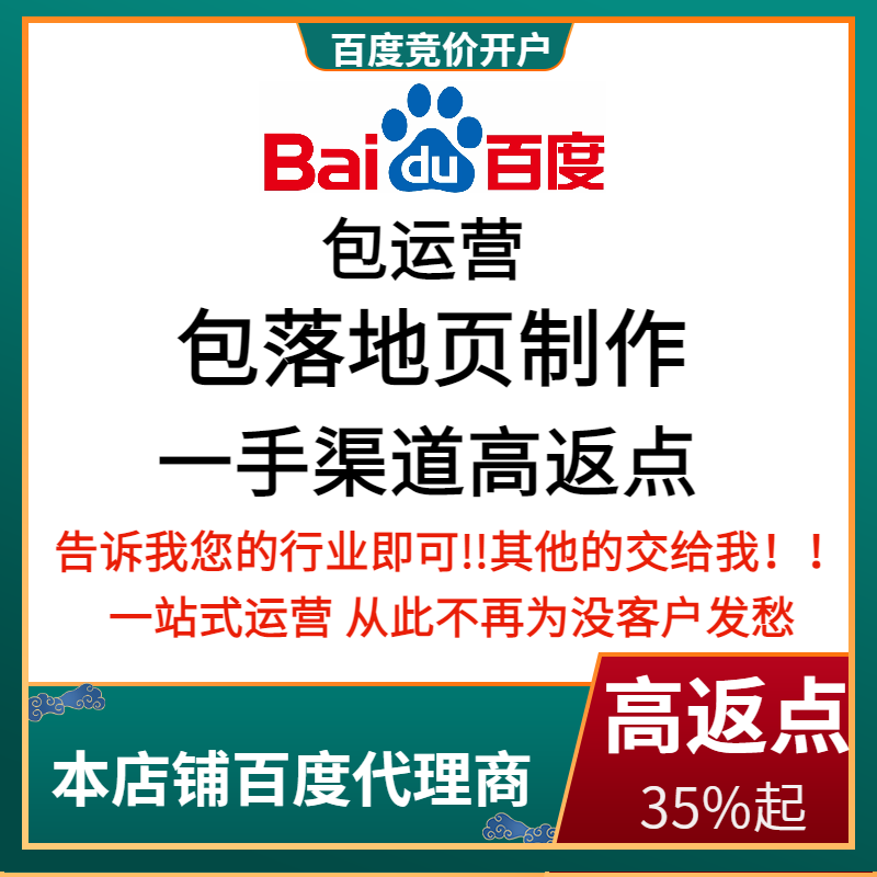 耒阳流量卡腾讯广点通高返点白单户