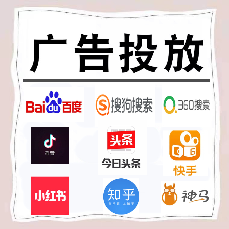 耒阳卫浴今日头条高返点行发户