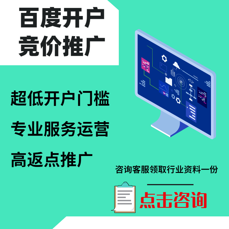 耒阳手工活今日头条高返点端口户